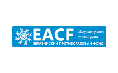 Eurasian Cancer Foundation (EACF), Russia